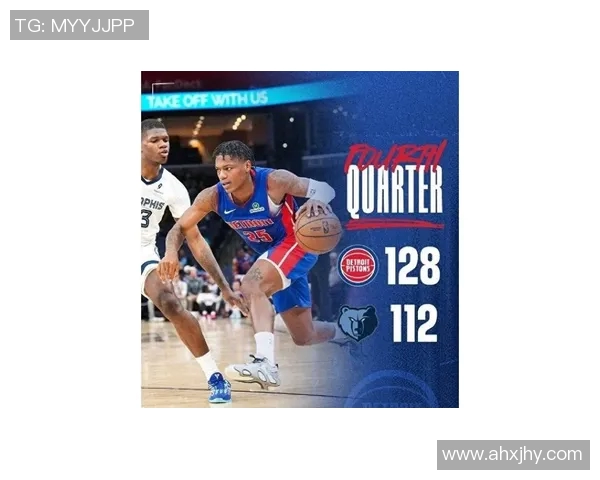 快船队客场击败活塞队，完成三连胜：这支NBA劲旅的崛起之路